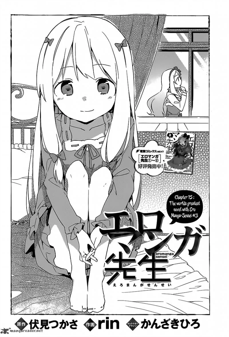 Eromanga-sensei Chapter 15 page 4