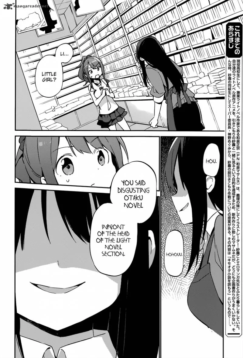 Eromanga-sensei Chapter 17 page 6