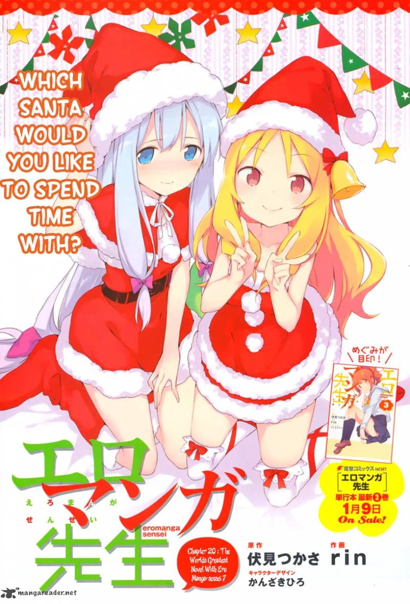 Eromanga-sensei Chapter 20 page 2