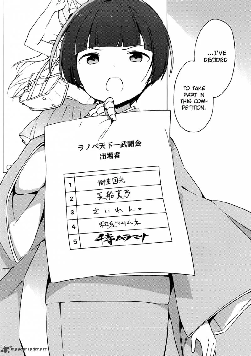 Eromanga-sensei Chapter 20 page 17