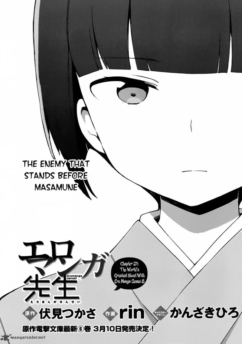 Eromanga-sensei Chapter 21 page 3