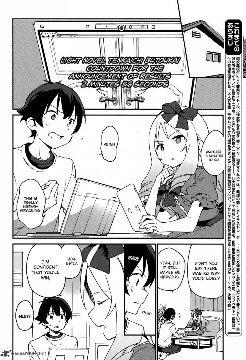Eromanga-sensei Chapter 25 page 4