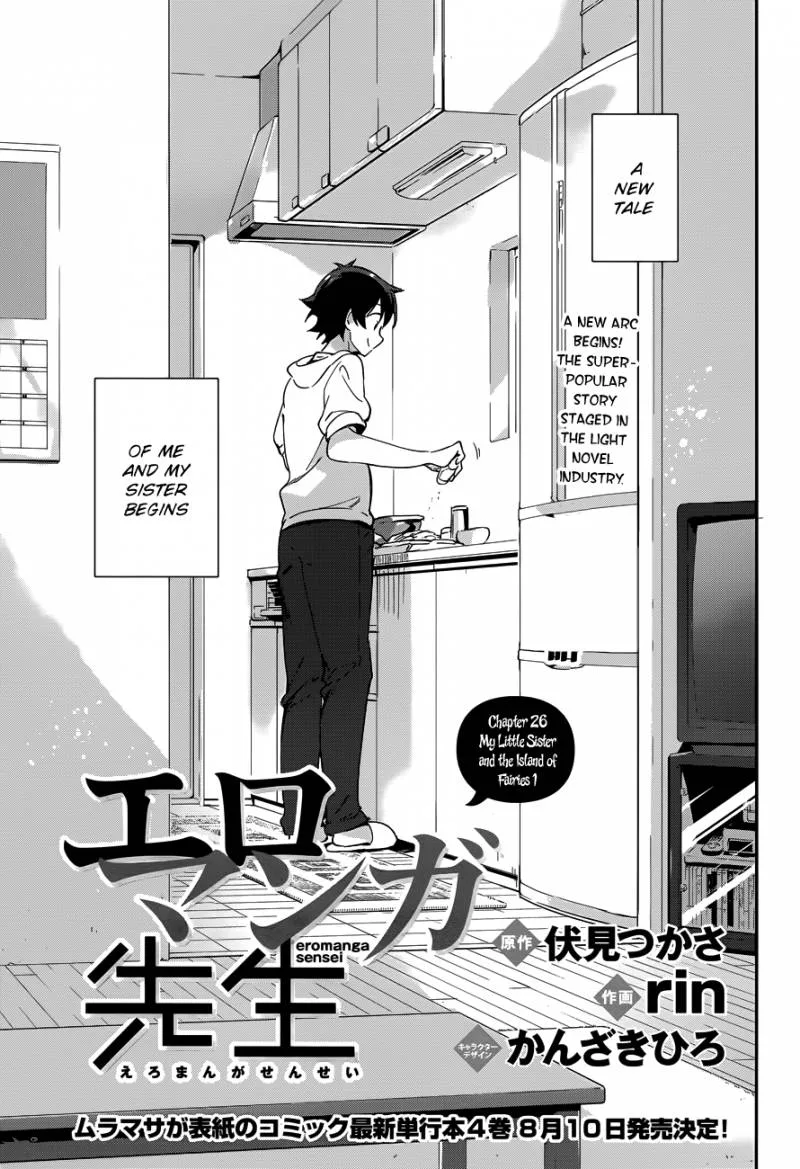 Eromanga-sensei Chapter 26 page 5
