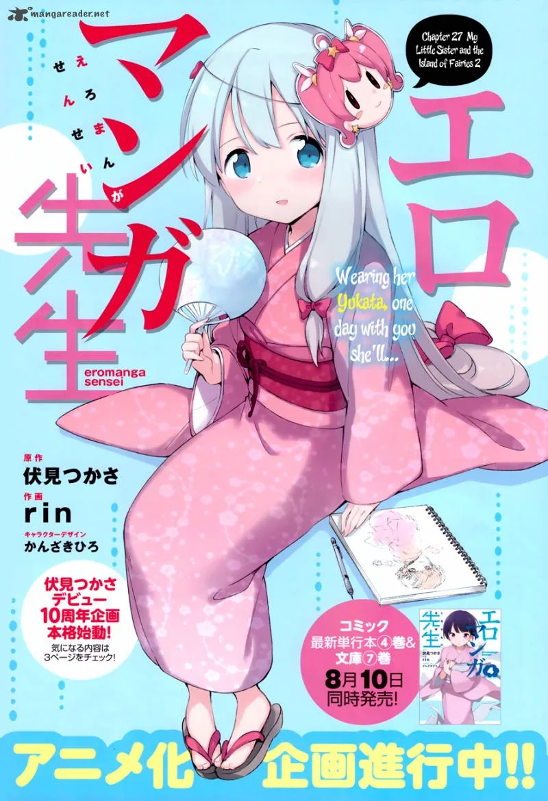 Eromanga-sensei Chapter 27 page 3