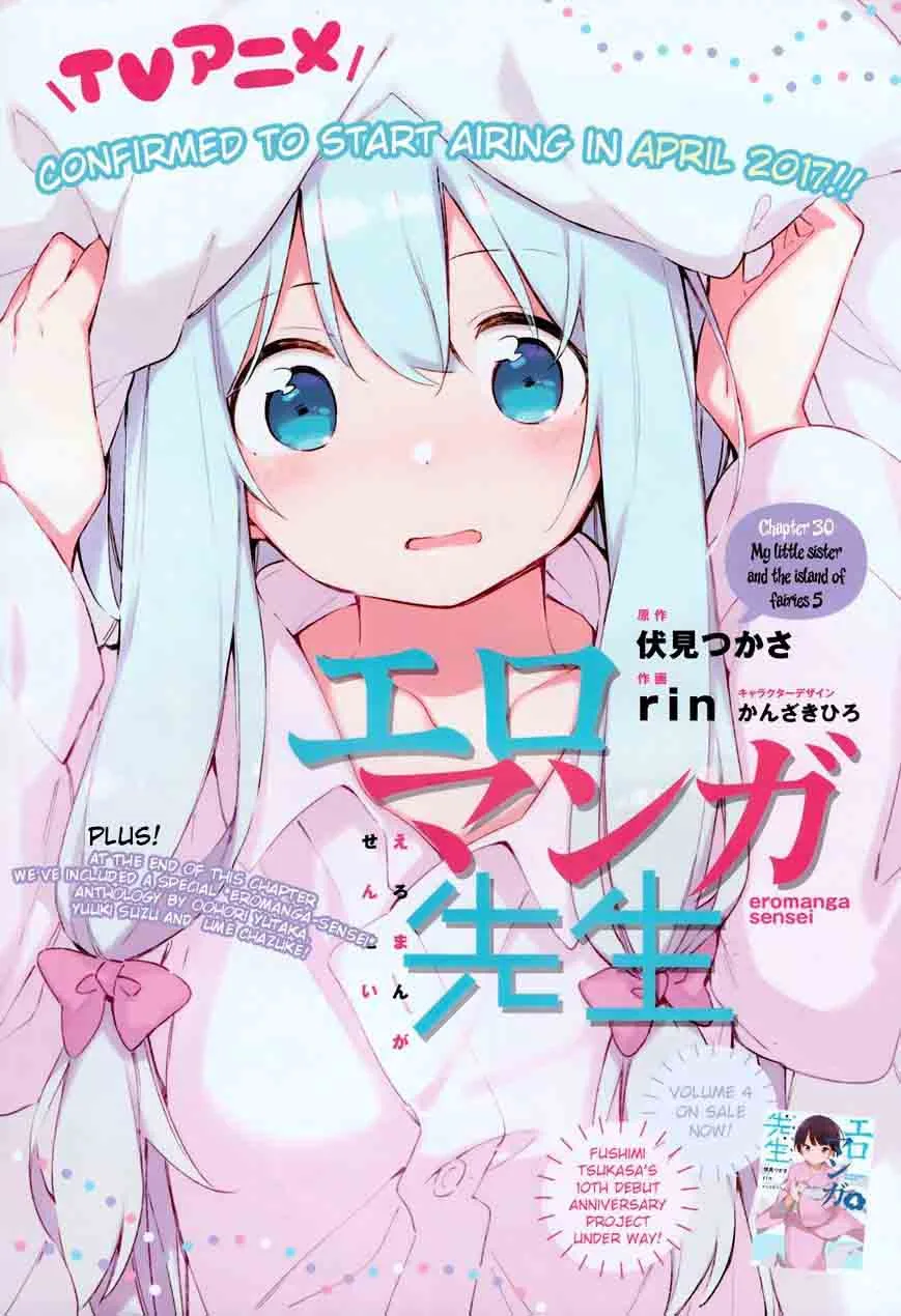 Eromanga-sensei Chapter 30 page 5