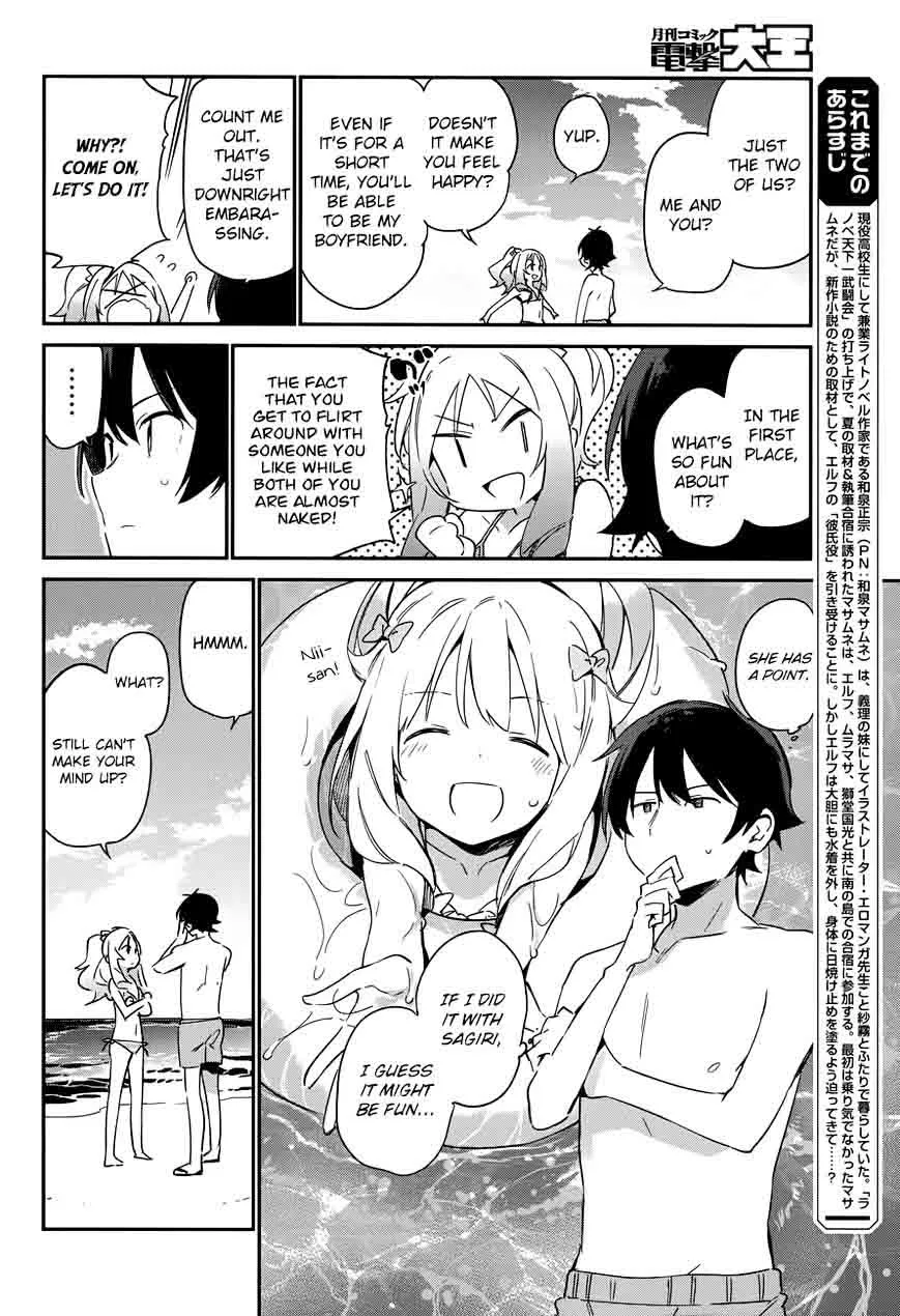 Eromanga-sensei Chapter 30 page 12