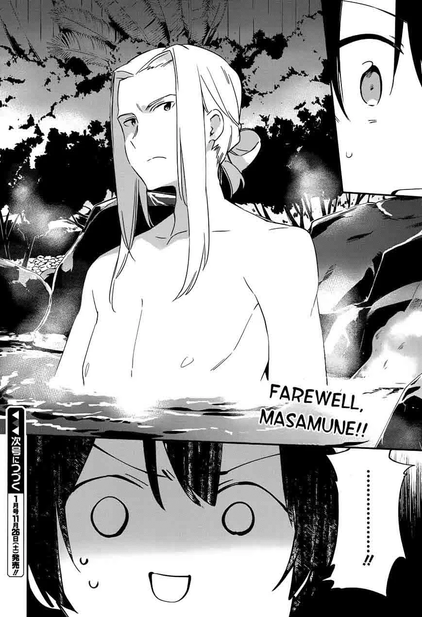 Eromanga-sensei Chapter 30 page 26