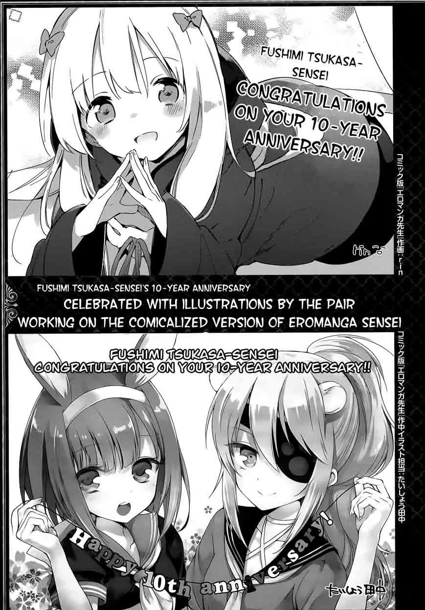 Eromanga-sensei Chapter 30 page 27