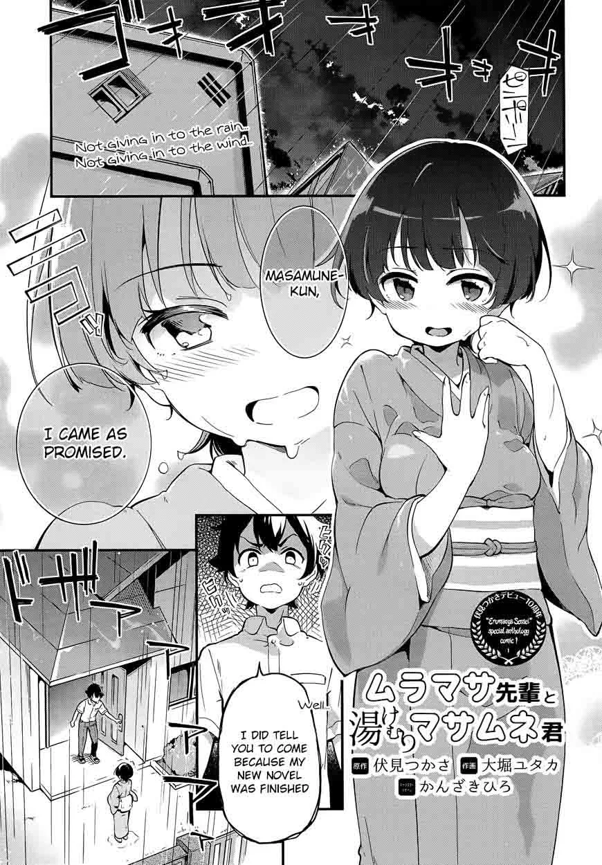 Eromanga-sensei Chapter 30 page 29