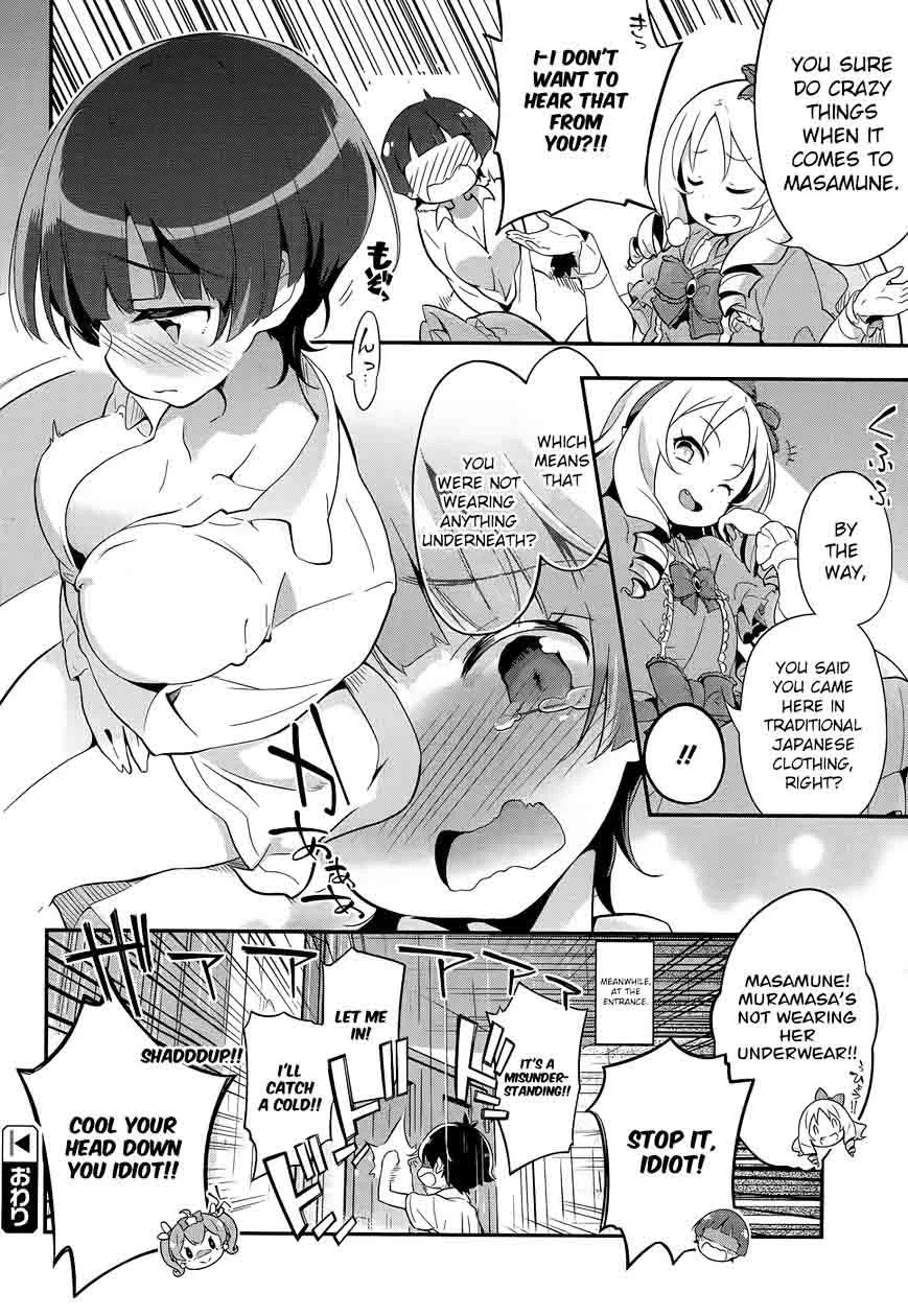 Eromanga-sensei Chapter 30 page 44