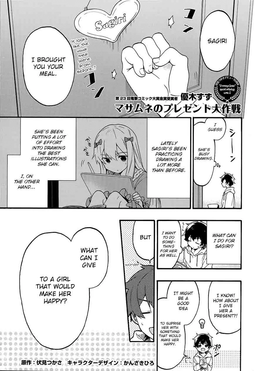 Eromanga-sensei Chapter 30 page 45