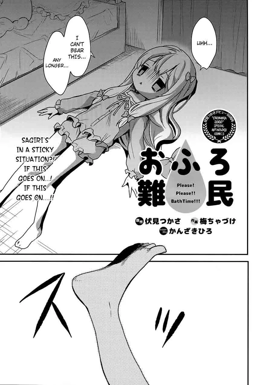 Eromanga-sensei Chapter 30 page 53