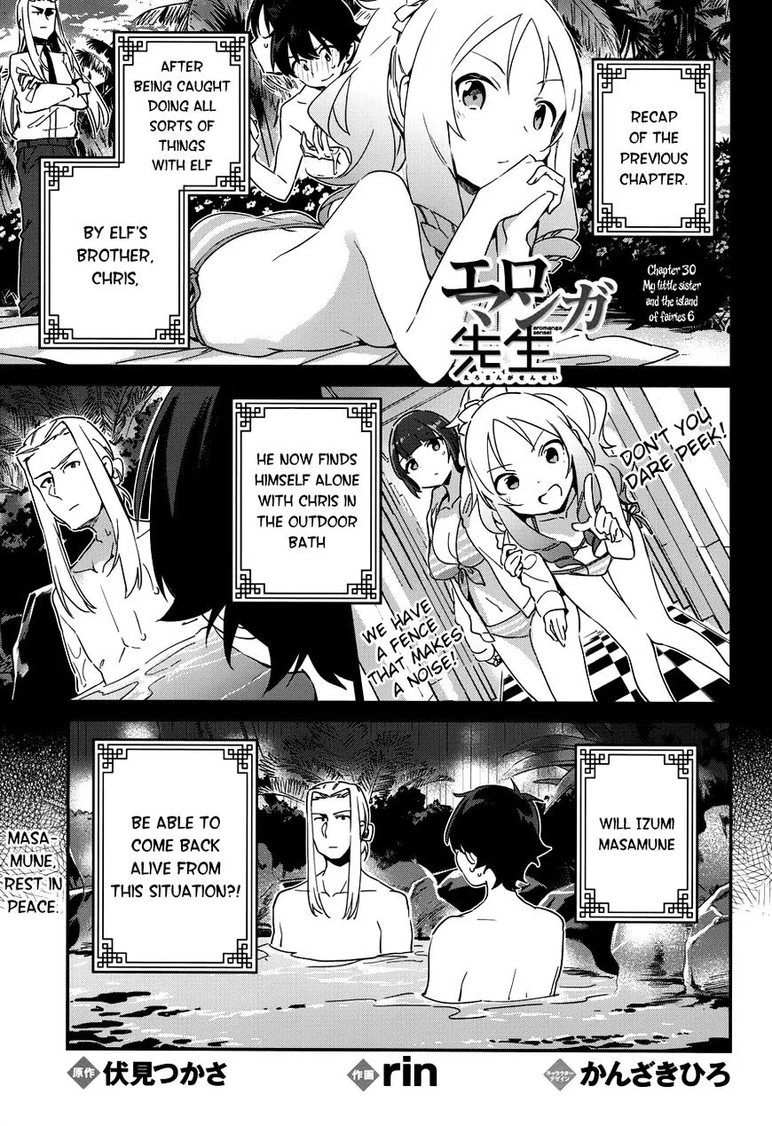 Eromanga-sensei Chapter 31 page 2