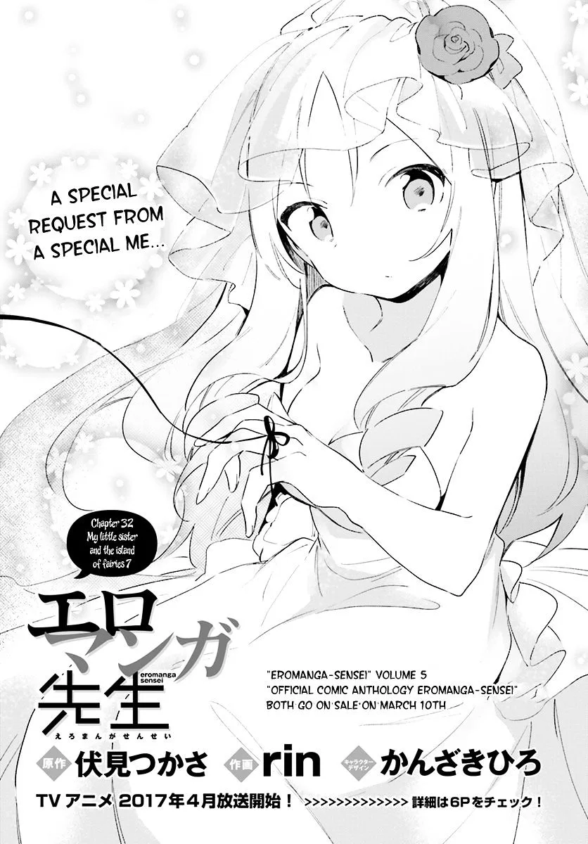 Eromanga-sensei Chapter 32 page 4