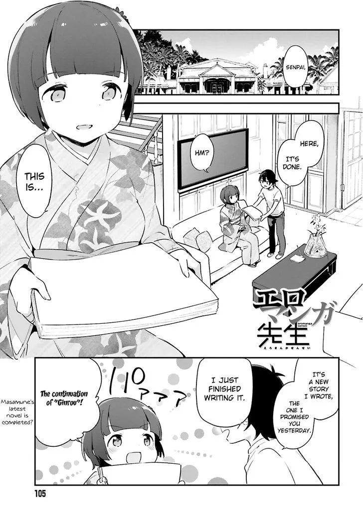 Eromanga-sensei Chapter 33 page 1