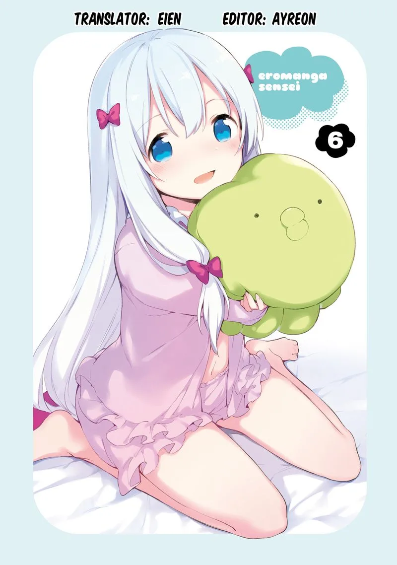 Eromanga-sensei Chapter 36 page 1