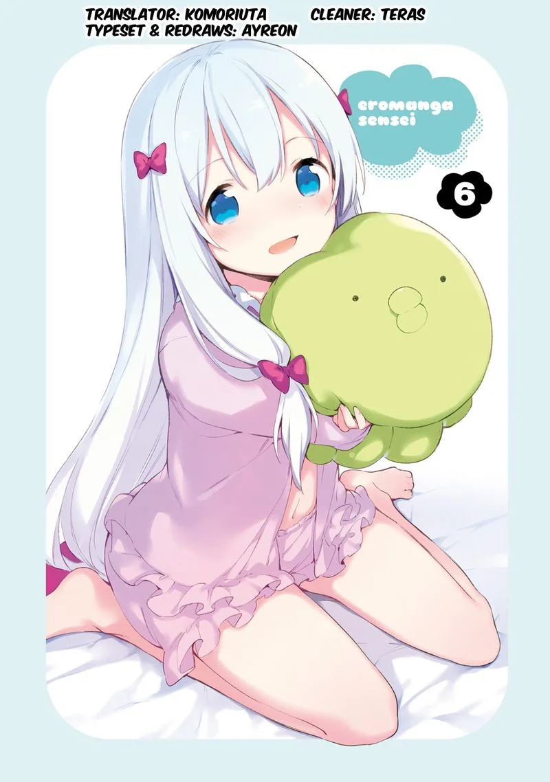 Eromanga-sensei Chapter 37 page 1