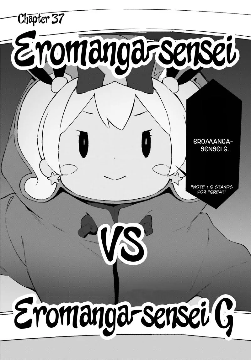 Eromanga-sensei Chapter 37 page 15