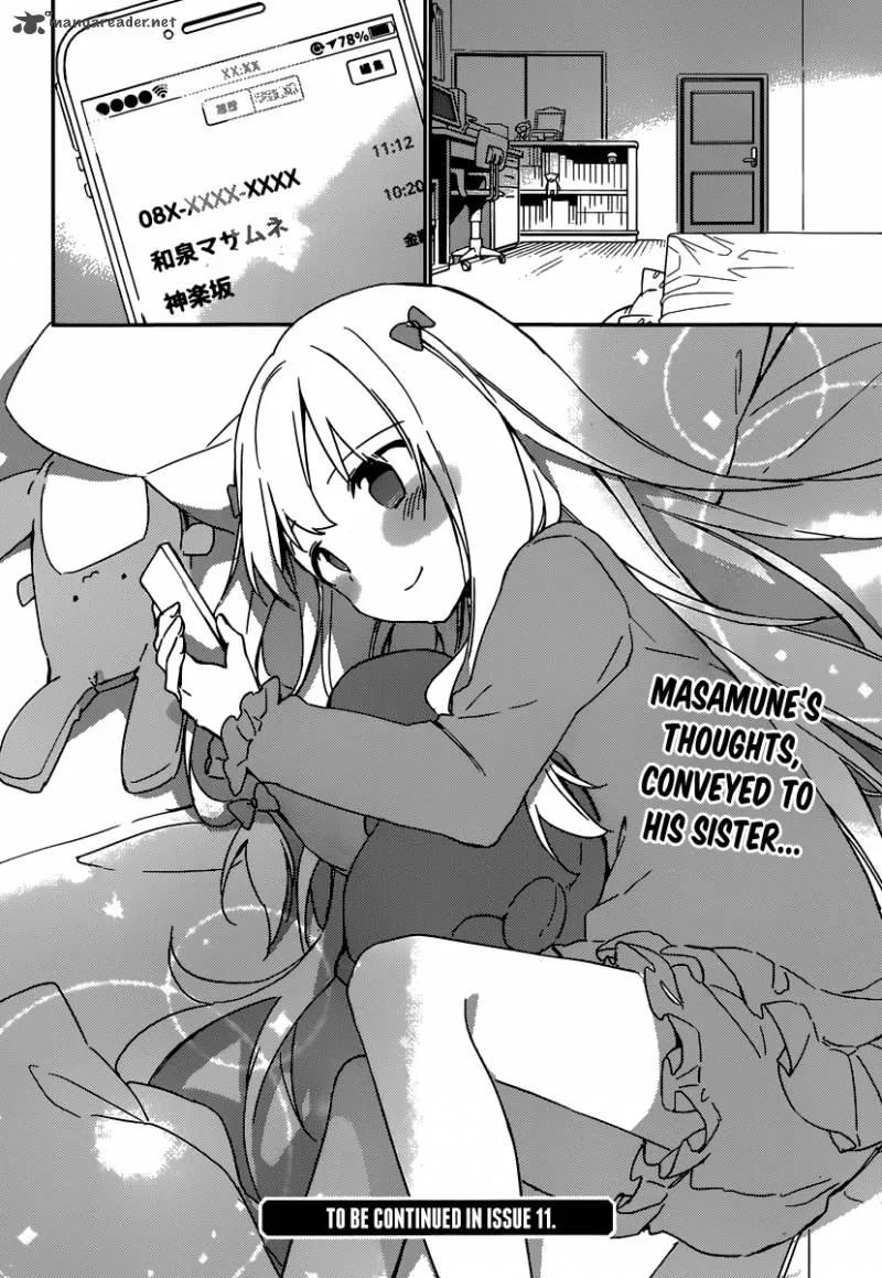 Eromanga-sensei Chapter 4 page 42