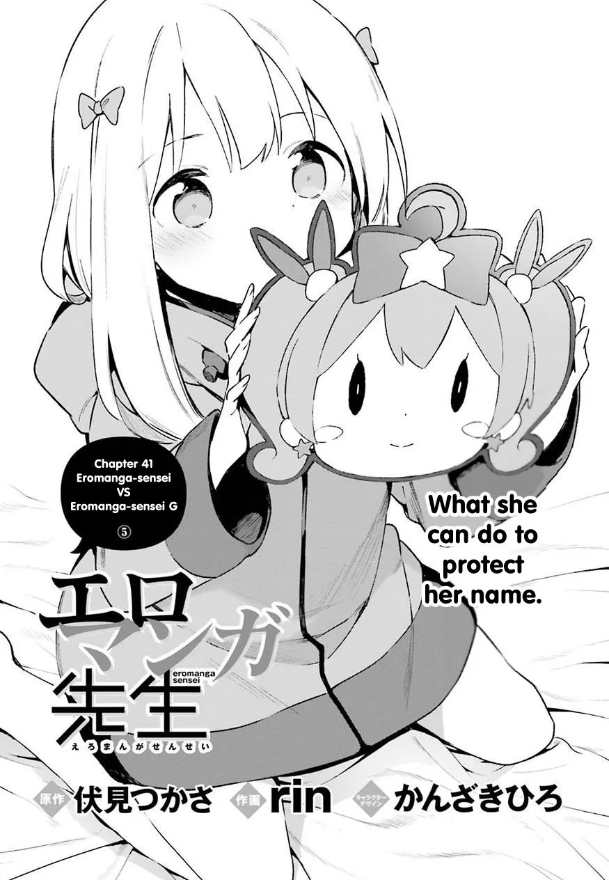 Eromanga-sensei Chapter 41 page 2