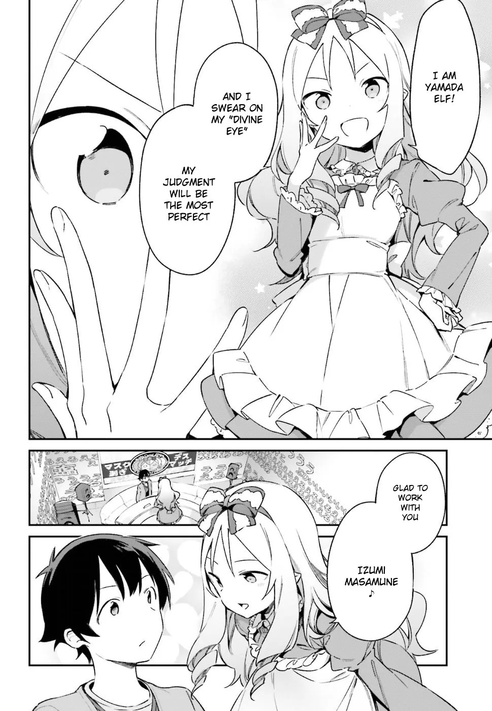 Eromanga-sensei Chapter 43 page 10