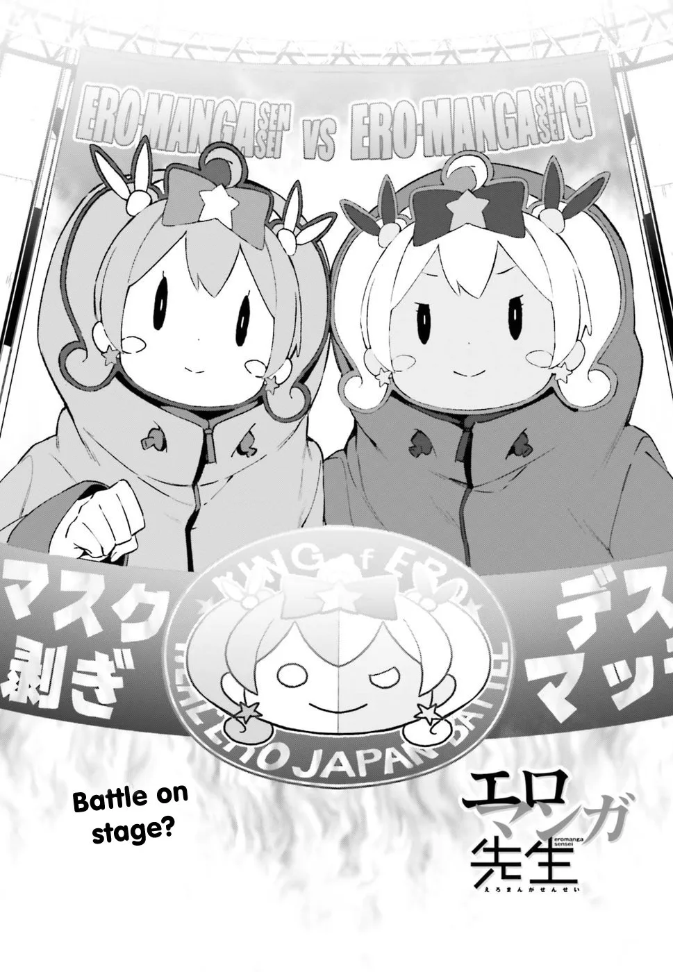Eromanga-sensei Chapter 43 page 1