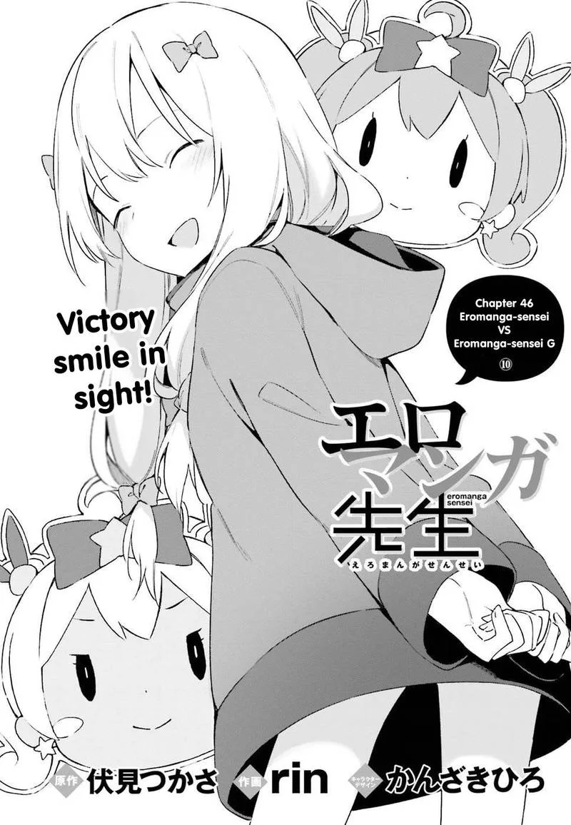 Eromanga-sensei Chapter 46 page 1