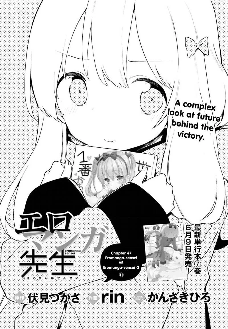 Eromanga-sensei Chapter 47 page 3