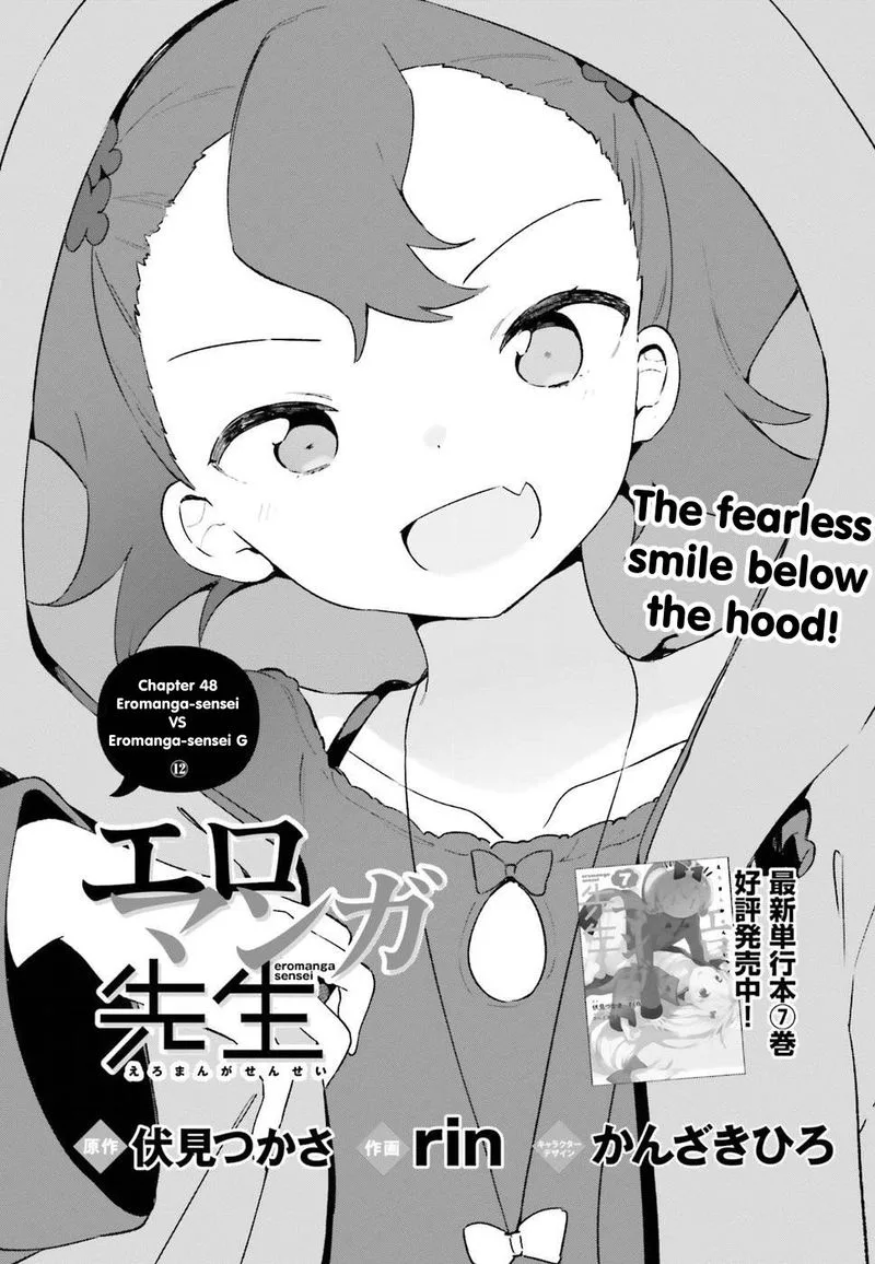 Eromanga-sensei Chapter 48 page 1