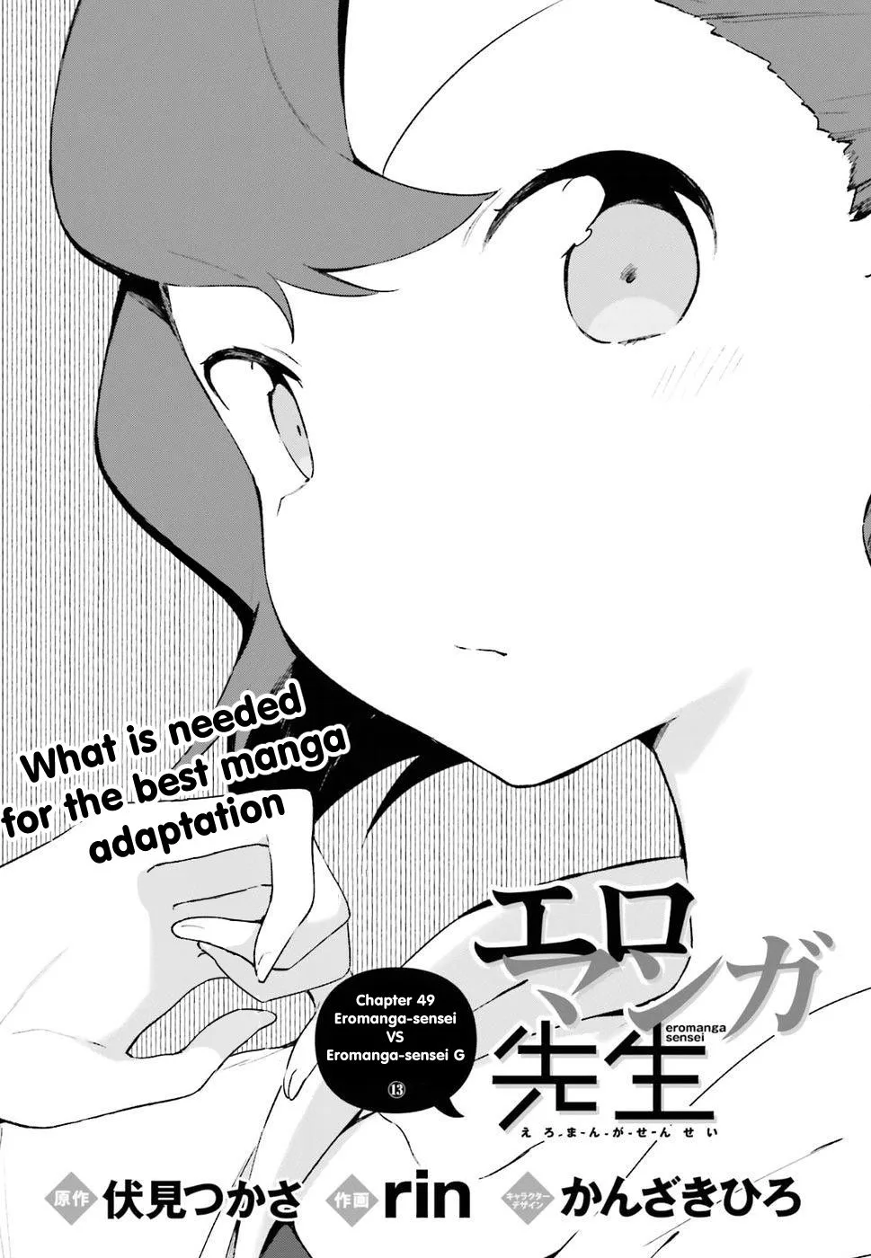 Eromanga-sensei Chapter 49 page 2