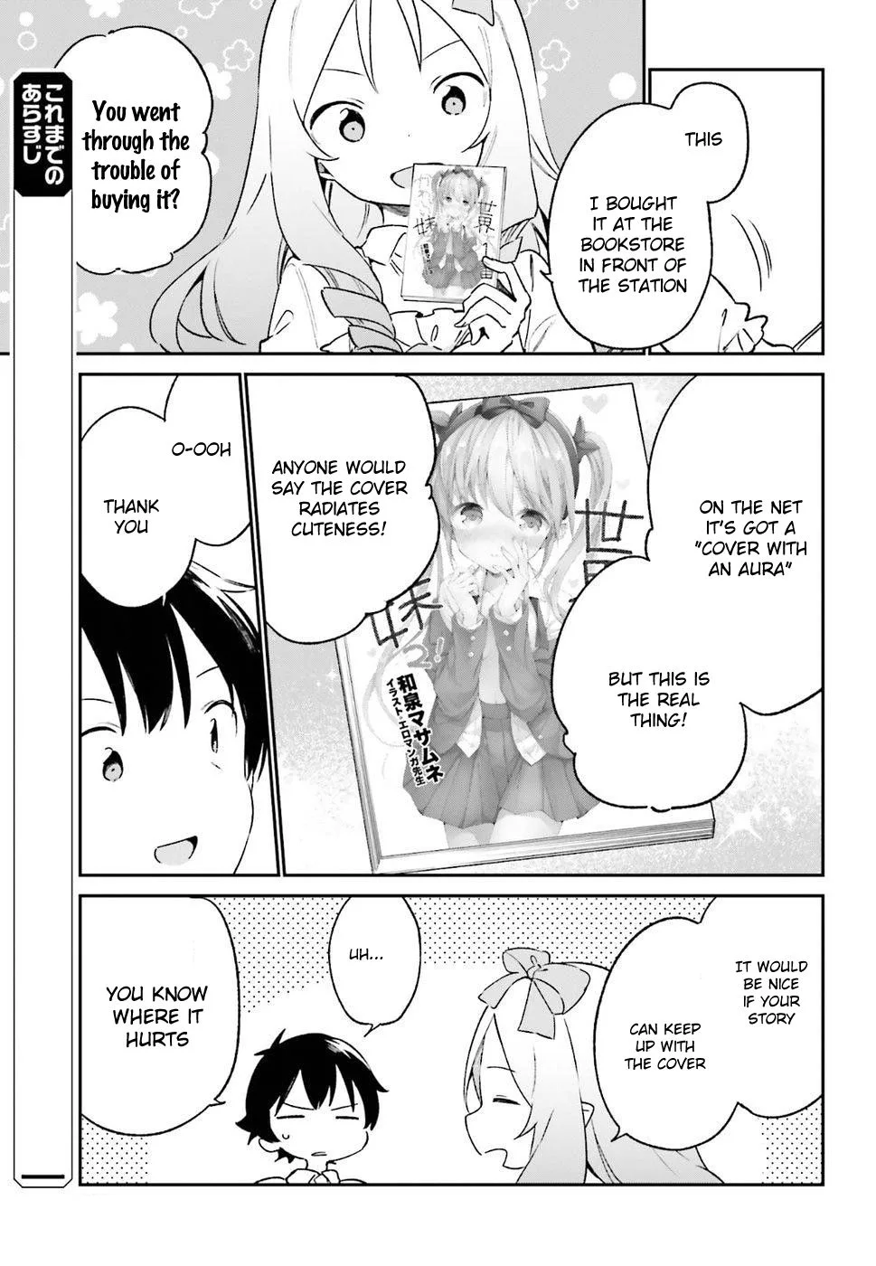 Eromanga-sensei Chapter 50 page 5