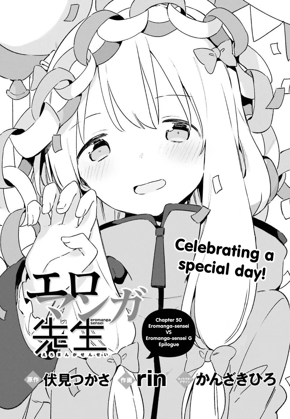 Eromanga-sensei Chapter 50 page 1