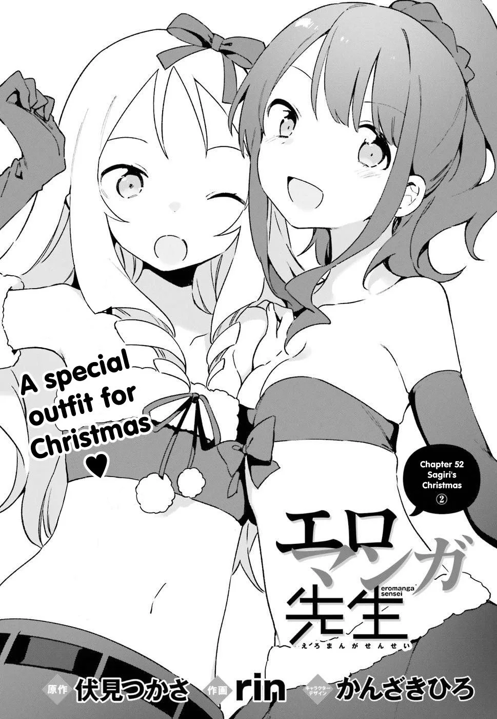 Eromanga-sensei Chapter 52 page 1