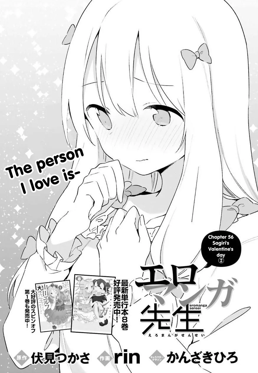 Eromanga-sensei Chapter 56 page 4
