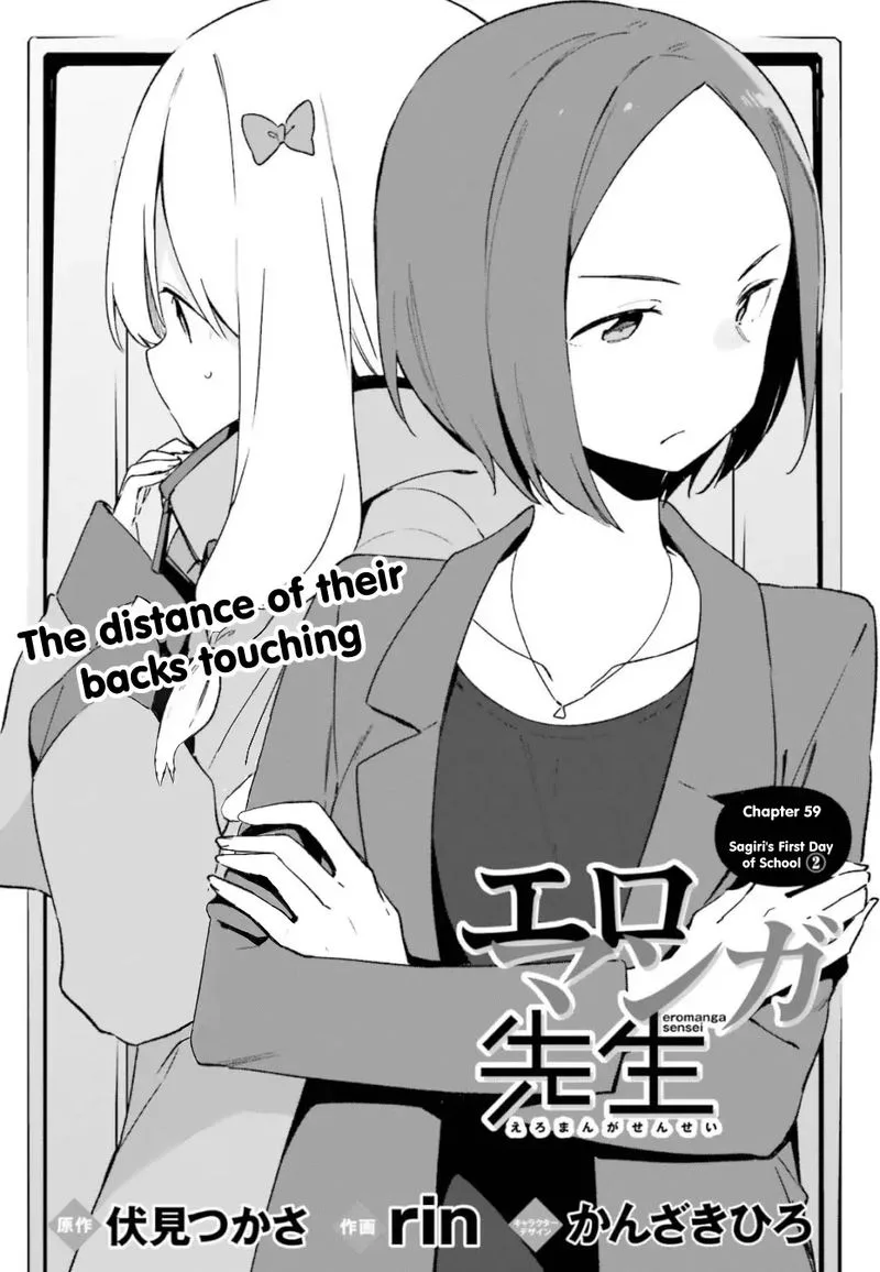Eromanga-sensei Chapter 59 page 2