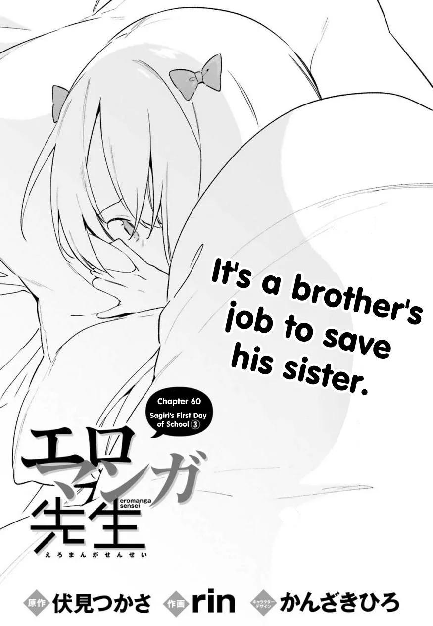 Eromanga-sensei Chapter 60 page 2