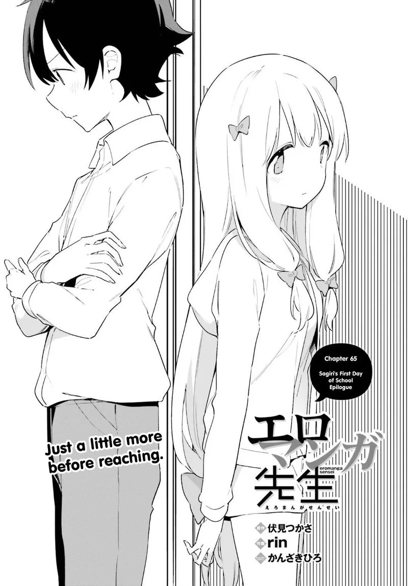 Eromanga-sensei Chapter 65 page 4