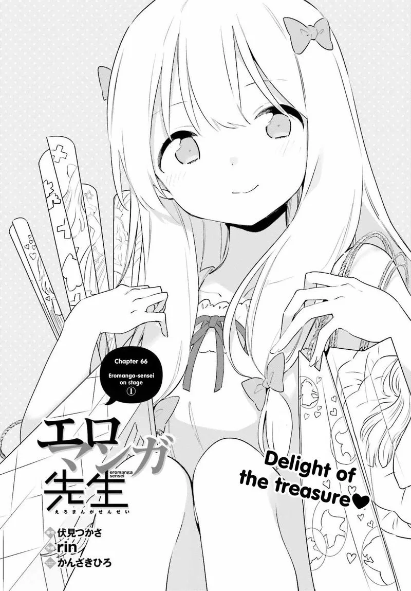 Eromanga-sensei Chapter 66 page 2