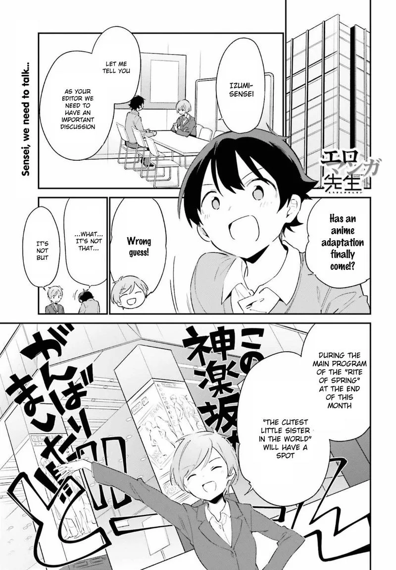 Eromanga-sensei Chapter 66 page 1