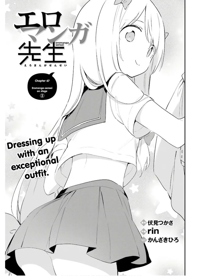 Eromanga-sensei Chapter 67 page 3