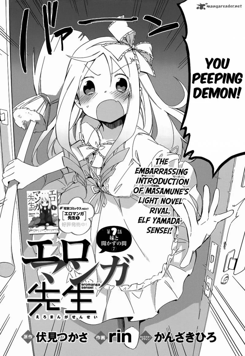 Eromanga-sensei Chapter 7 page 4