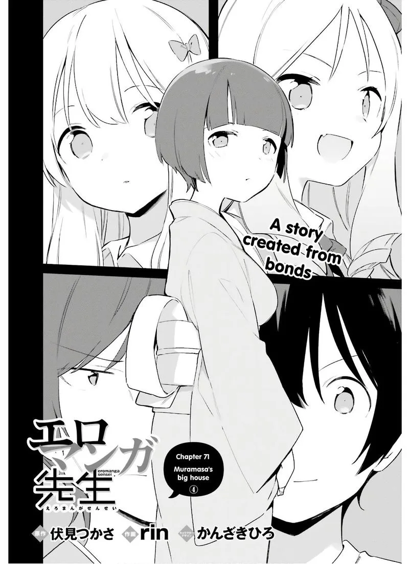 Eromanga-sensei Chapter 71 page 2