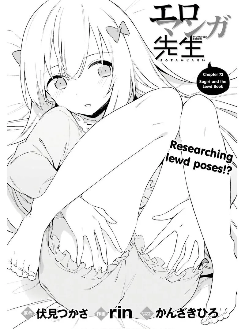 Eromanga-sensei Chapter 72 page 4