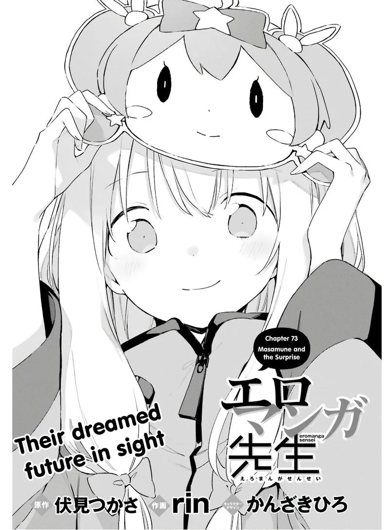 Eromanga-sensei Chapter 73 page 1