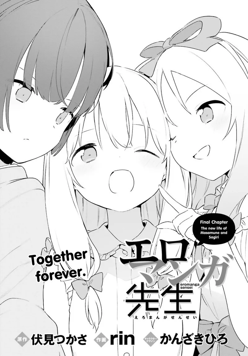 Eromanga-sensei Chapter 79 page 2