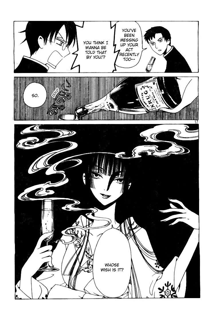 ERROR: MANGA NOT FOUND! Chapter 1 page 16