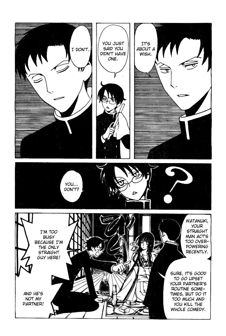 ERROR: MANGA NOT FOUND! Chapter 1 page 15