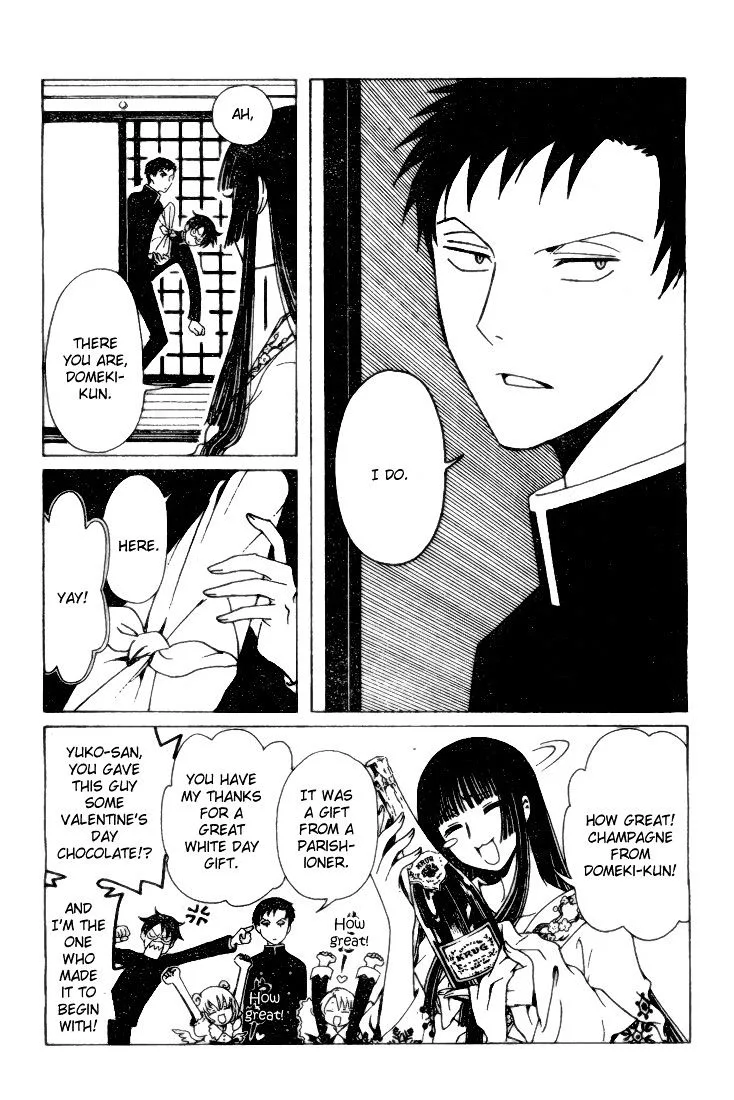 ERROR: MANGA NOT FOUND! Chapter 1 page 10