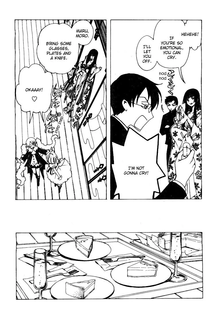 ERROR: MANGA NOT FOUND! Chapter 1 page 12