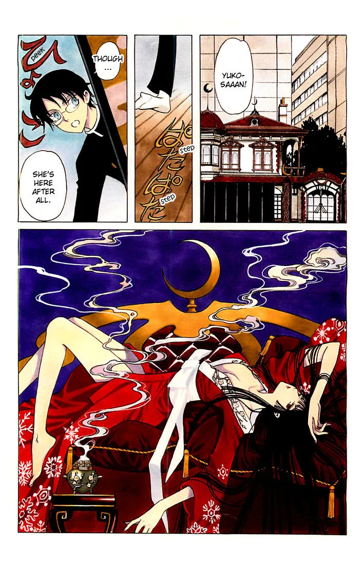 ERROR: MANGA NOT FOUND! Chapter 1 page 3